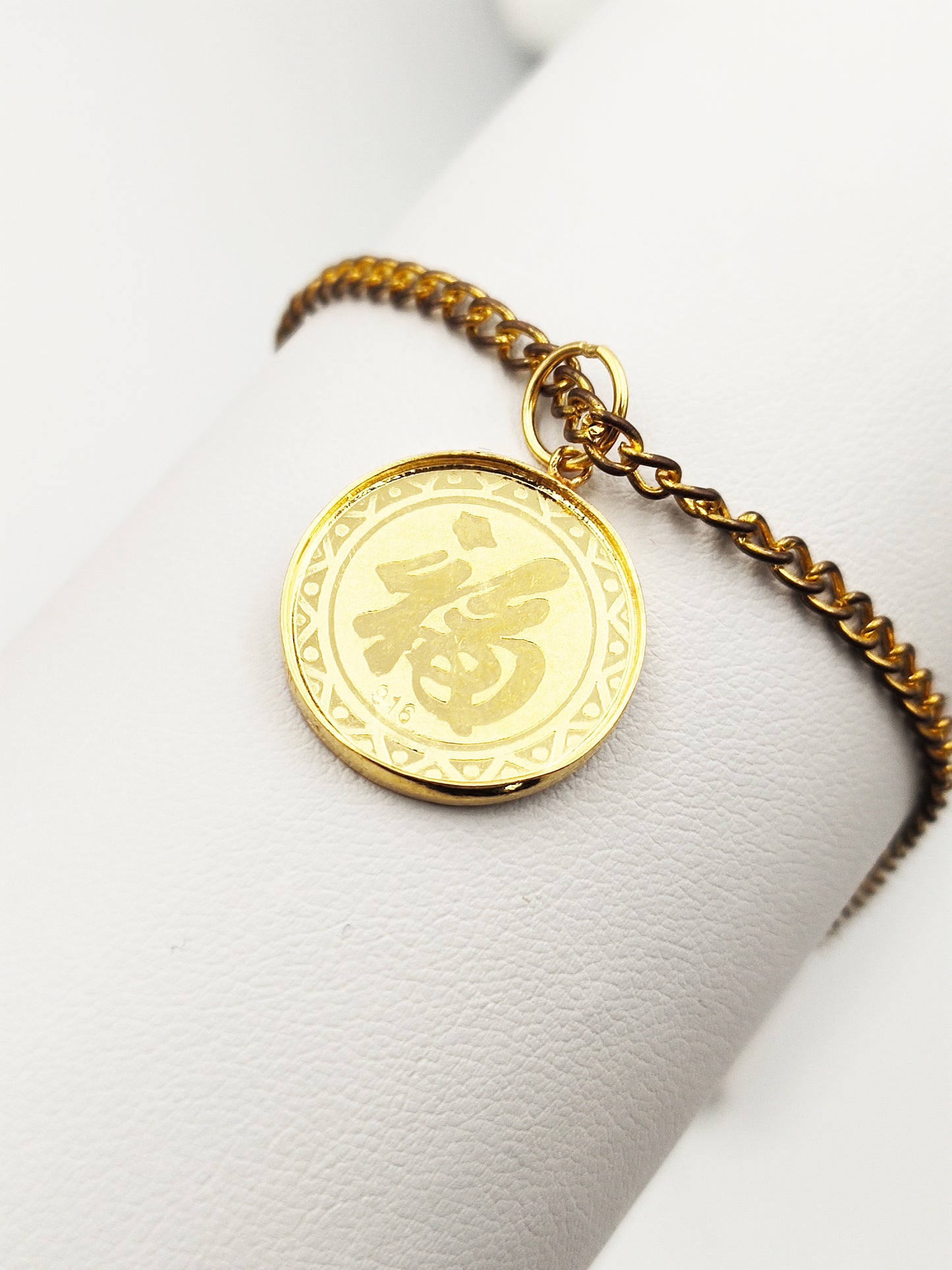 916 Fu-Dragon Pendant