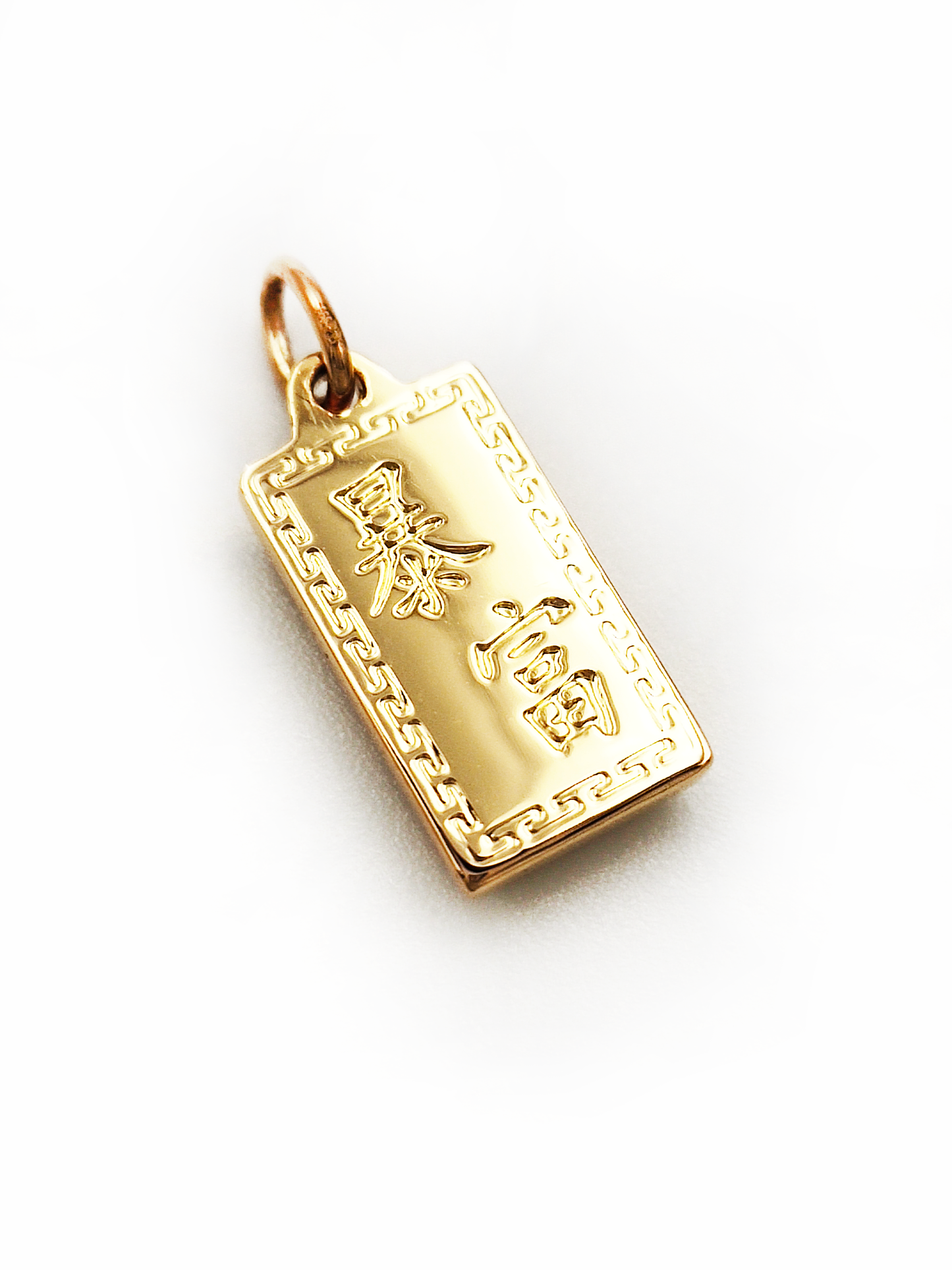 999 (5G) Gold Bar Pendant