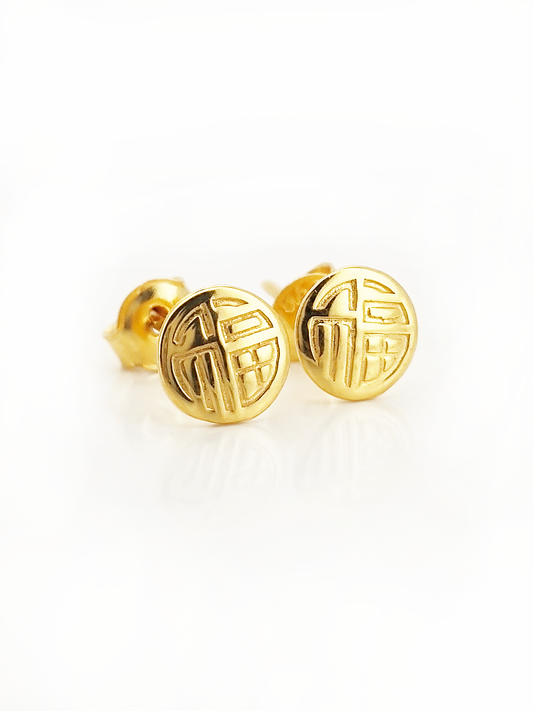 916 Fu Earrings