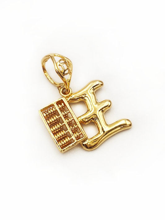 916 Abacus Prosperity Pendant