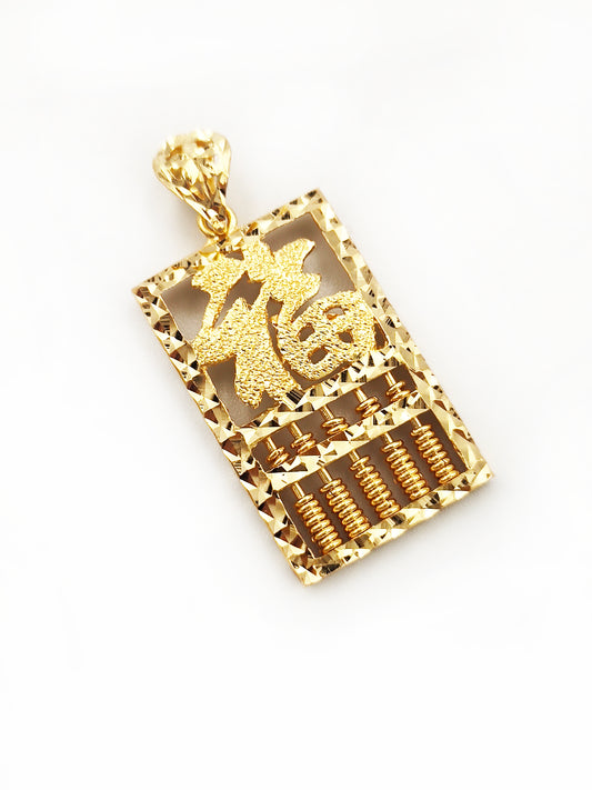 916 Fu Abacus Pendant