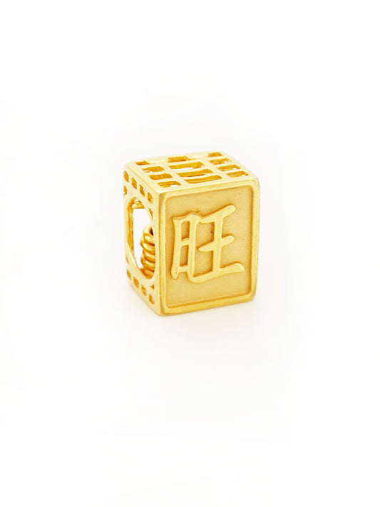 916 Wang Abacus Pendant