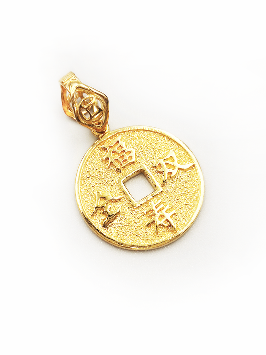 916 Fu Lu Shou Square Coin Pendant