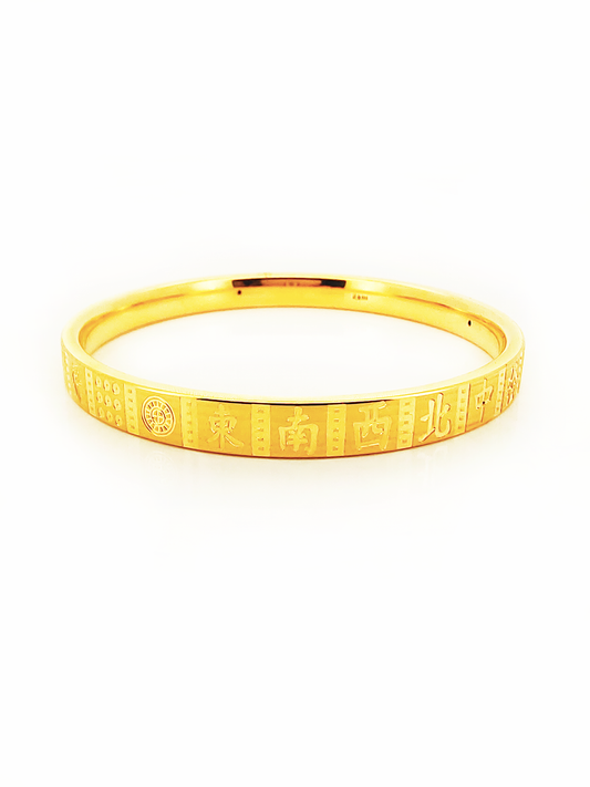 999 MJ Bangle